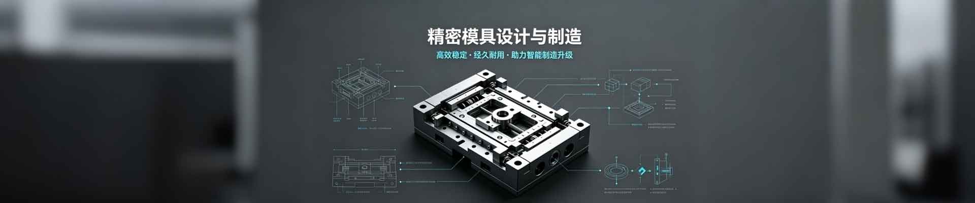 江苏聚优新型建材有限公司