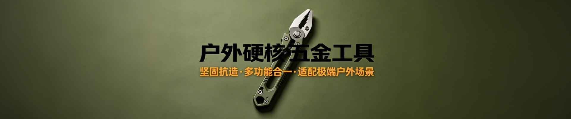 江苏聚优新型建材有限公司