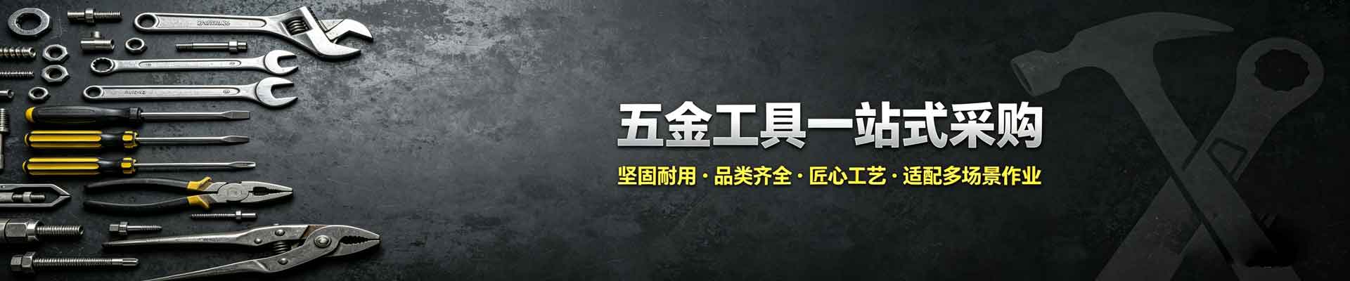 江苏聚优新型建材有限公司